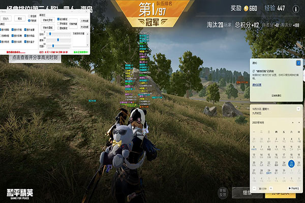 去那买CF外挂透视自瞄效果